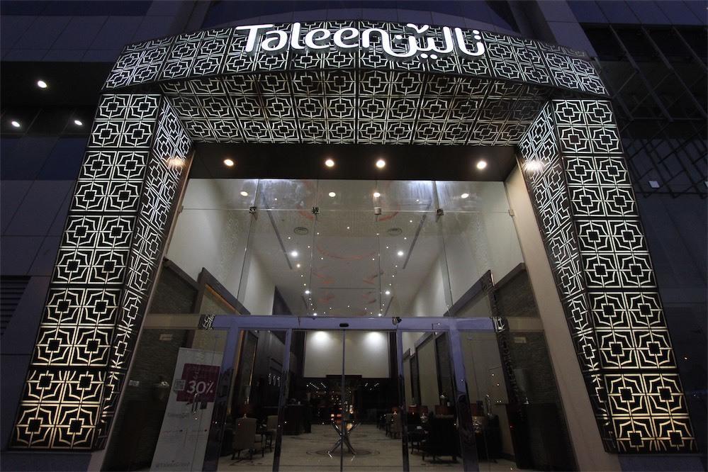 Taleen Granada Hotel Apartments Rijad Zewnętrze zdjęcie